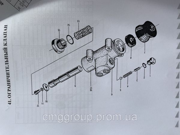 Клапан обмежувальний XF-B6 / 5000399, ZL50G