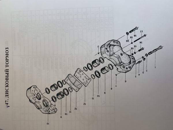 Ремкомплект тормозного суппорта 685034 XCMG, Foton, TOTA, ZL30G ZL50G LW541 XZ636 XZ656 XG955 CDM855