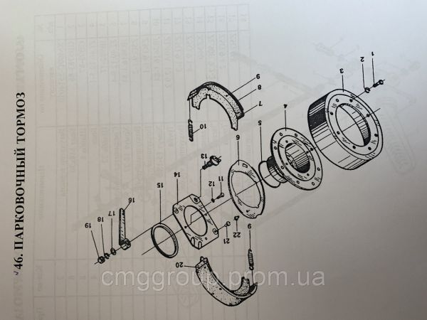 Барабан гальмівного ручника YCX-4 фронтального навантажувача ZL50G XCMG
