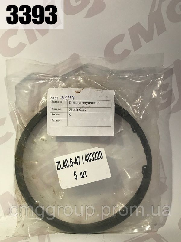 Кільце пружинне КПП ZL40.6-47 / 3030900156 навантажувача ZL50G XCMG