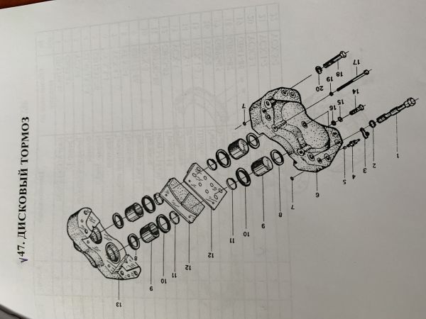 Колодка гальмівна 408107-108 / LG853.04.01.03.02 навантажувача ZL50G, ZL30G, XZ636, XZ656, CDM855, X